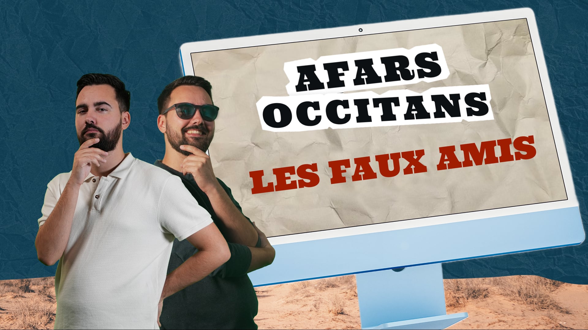 Toulou faux amis